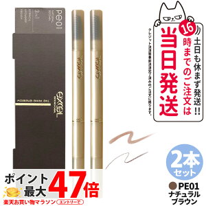 �y2�{�Z�b�g ���j���[�A���z�G�N�Z�� �U �v���C���A�C�u���E 3�@�\1�̌^ PE01 �i�`�������u���E�� �A�C�u���E ���e�t���� ���}�X�J�� ���уJ���[ EXCEL �X�N�����[�u���V �����C�N �i�`������