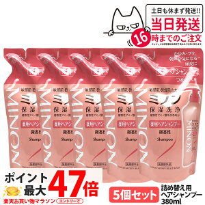 �y5�Z�b�g�z�~�m�� ��p�w�A�V�����v�[ �߂����p 380ml ������ �q���� �w�A�P�A �ێ���� �~�m�_�n��򐬕� ��_�� ������ �Ԃ���񂩂�g���� ��p���� �l�ւ��p MINON ��򕔊O�i ������