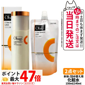 �y2�_�Z�b�g �������K�i�z�I�o�WC �N���A�A�h�o���X�h���[�V���� �{�� 150ml + �l�� 140ml ���ϐ� �r�^�~��C�z�� �x�[�X�P�A �߂����p �N���A���ϐ� �����ێ����� �p�w ���� ���邨�� �L����