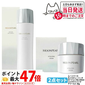 �y2�_�Z�b�g �������K�i�zMIKIMOTO �~�L���g���ϕi ���[���p�[�� ���C�X�`���[ ���b�` ���[�V���� II a �܂�₩�^�C�v 140ml ���[���p�[�� �o�C�^���C�W���O�N���[�� a 30g ���ϐ� �t�F�C�X�p �x