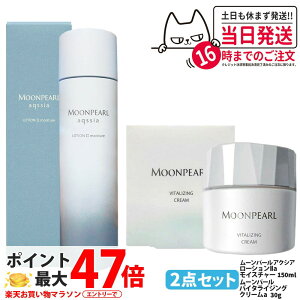 �y2�_�Z�b�g �������K�i�zMIKIMOTO �~�L���g���ϕi ���[���p�[�� �A�N�V�A ���[�V����II a ���C�X�`���[ 150ml ���[���p�[�� �o�C�^���C�W���O�N���[�� a 30g ���ϐ� �ێ� �t�F�C�X�p �x�[�X�P�A 