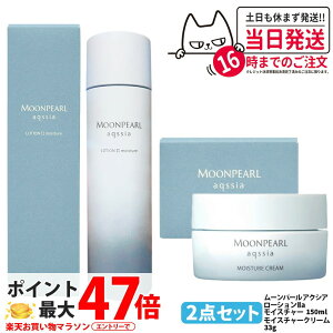 �y2�_�Z�b�g �������K�i�zMIKIMOTO �~�L���g���ϕi ���[���p�[�� �A�N�V�A ���[�V����II a ���C�X�`���[ 150ml ���[���p�[�� �A�N�V�A ���C�X�`���[�N���[�� 33g ���ϐ� �ێ� �t�F�C�X�p �x�[�X�P
