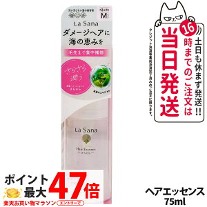 �y�������K�i�z���T�[�i �C�� �w�A �G�b�Z���X ���炳��^�C�v 75ml M�T�C�Y �W����C �ی쐬�� �A�E�g�o�X�g���[�g�����g �w�A�P�A ���� ���̔��e�t La Sana ��������