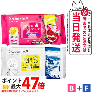 �y2�_�Z�b�g�z�T�{���[�m SABORINO ���p�}�X�N �V�[�g�}�X�N B_�� ���n�ʎ��̍��ێ��^�C�v 30�� + F_�A���h�z���C�g 32�� �}�X�N �ێ� ���� �t�F�C�X�p�b�N ���s�v ���Z�P�A �߂��܂��}�X�N ��