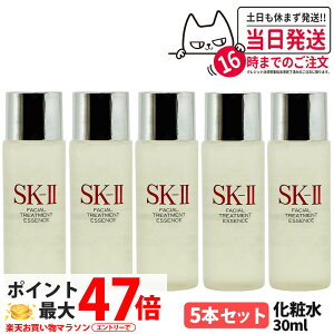 �y5�{�Z�b�g 2025�N�� �������K�i ���Ȃ��zSK2 �G�X�P�[�c�[ �t�F�C�V���� �g���[�g�����g �G�b�Z���X 30ml SK-II SK2 ���ϐ� ���e�t �N���A �f�� �x�X�g�Z���[ �ێ� ���邨�� �v���[���g ��������