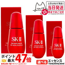 楽天市場】sk2） r．n．a． パワー ラディカル ニュー エイジ 