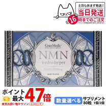 楽天市場】prohealth nmnの通販