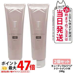�y2�{�Z�b�g�z�J�l�{�E �g���j�[ �L���[�e�B�N�����y�A�g���[�g�����g M 240g �w�A�P�A �������� �w�A�p�b�N �g���[�g�����g ��C KANEBO ��������