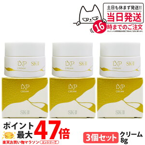 �y3�Z�b�g�E�������K�i�zSK2 SK-II �G�X�P�[�c�[ LXP ���p�� �N���[�� 8g ���@�\�N���[�� �t�F�C�X�N���[�� sk2 �}�b�N�X�t�@�N�^�[ �X�L���P�A ������ �ێ� �������� �������Z�b�g ��������