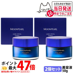 �y2�Z�b�g�z�~�L���g ���[���p�[�� ���L�b�h-�N���X�^�� �G�b�Z���X a 50g ���e ���e�t �t�F�C�X���e�t �X�L���P�A �����Ƃ� ���� ���邨�� �ێ� ������ �����F MIKIMOTO COSMETICS ��������