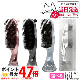 【選べる】ReFa リファイオンケアブラシ プレミアム ブラック / ホワイト / ローズゴールド ヘアブラシ 美髪 MTG ヘアブラシ イオンブラシ スカルプケア スカルプブラシ 頭皮マッサージ 頭皮ケア プレゼント ブラッシング ION CARE BRUSH PREMIUM 送料無料