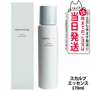 �y�������K�i�zMIKIMOTO �~�L���g���ϕi ���[���p�[�� ���f�B�J���X�J���v�G�b�Z���X 170ml 1�{/2�{ ��򕔊O�i ��э� ��уG�b�Z���X �X�J���v ����P�A �n���G�b�Z���X ��������