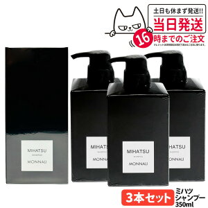 MONNALI MIHATSU i ~nc NWOVv[ 350ml ubNV[Y Vv[ wAPA GCWOPA XJvPA Y fB[X Tꔄi 1/2/3{ 