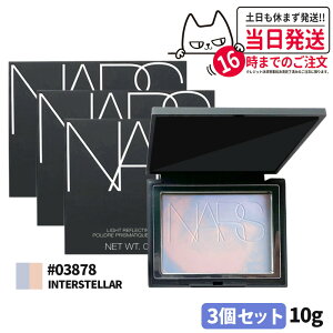 yIׂ4zNARS i[Y CgtNeBOZbeBOpE_[ vXg N #5894(CRYSTAL) 10g / ~j`A 1.8g / vY}eBbNpE_[ #03878(INTERSTELLAR) 10g / #04852(AURORA) 10g 胉x