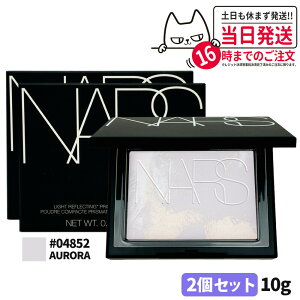 NARS i[Y CgtNeBO vY}eBbNpE_[ #04852 AURORA 1/2 