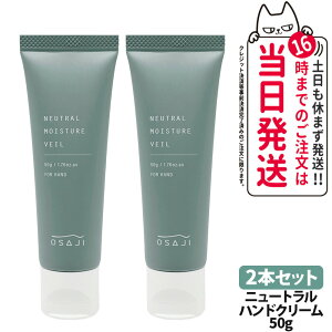 �y�������K�i�zOSAJI �I�T�W �`���[�j���O ���C�X�`���[ �x�[�� / �j���[�g���� ���C�X�`���[ �x�[�� 2��I�ׂ� 50g �n���h�N���[�� ���邨�� �n���h�P�A 1/2/3�{ ��������