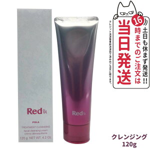 yKizPOLA |[ Red B.A g[ggNWO 120g o[̂悤ɔZȃNWON[