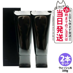 �y�������K�i�zPOLA �|�[�� B.A �E�H�b�V�� N 100g Pola / �~�j�T�C�Y 20g / 9g ��痿 ���t�H�[�� ���N���[�� ���C�N���Ƃ� ���� W���s�v �p���P�A �N�����W���O �ێ� �����΍� �p�� �Z���A ��