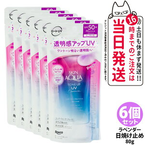 yKizROHTO [g XLANA g[AbvUVGbZX x_[ SPF50 PA++++ g[Abv 80g Ă~  Ԃݕ␳ F F UVPA N[ ωn 1/2/3/4/5/6