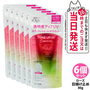 yKizROHTO [g XLANA g[AbvUVGbZX [Y SPF50 PA++++ g[Abv 80g Ă~  Ԃݕ␳ F F UVPA N[ ωn 1/2/3/4/5/6 