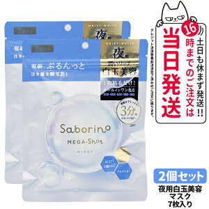 yKizT{[m SABORINO KVbg pcs[}XN CC pʔe}XN 7 tFCXpbN tFCX}XN p p pbN pbN ێ V[g}XN t 