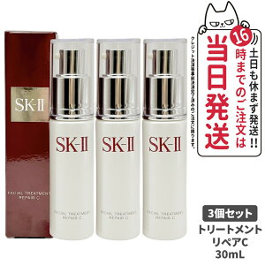 �y2023�N9������ �������K�i�zSK2 SK-II sk2 �t�F�C�V���� �g���[�g�����g ���y�AC 30ml ���e�t �q�A�������_ ������ ���� �t�F�C�V���� �g���[�g�����g �ێ� �G�b�Z���X ��������