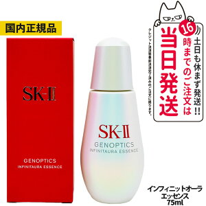 yKizSK2 SKII SK-2 sk2 GXP[c[ WFmveBNX I[ GbZX et XLp[ GbZX EgI[ GbZX CtBjbgI[GbZX 50ml 75ml XL