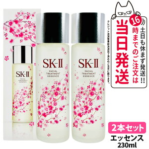 yKi ʌ 2024N12zSK2 SK-II tFCV g[gg GbZX {g 75ml/230ml 1{/2{ XLPA [V sk2 ϐ GXP[c[ SK-2 f xXgZ[ ێ