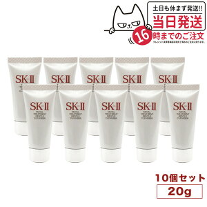yKi 2025NzSK-II SK2 SK-2 GXP[c[ tFCVg[ggWFgNU[ 20g 1/3Zbg/5Zbg/10Zbg 痿 ~jTCY 