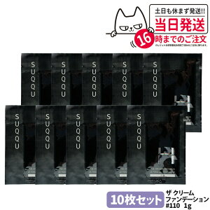 SUQQU XbN NCh t@f[V #105 #110 1ml N[ t@f[V #110 1ml Tv 