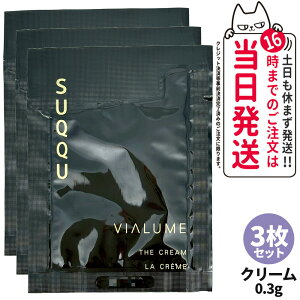 yޑIׂ 3Zbg KizSUQQU XbN BA U [V 2mL U N[ 0.3g U Z 0.6mL XLPA ~jTCY  gCATCY 