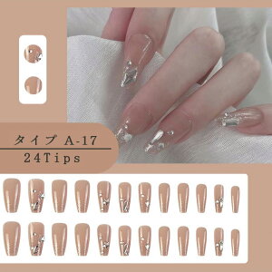 VlC`bv \邾 ȒP lCV[ ZtlC  ͂ lCWF V[g fUClC`bv SO~ dsv  24 l  