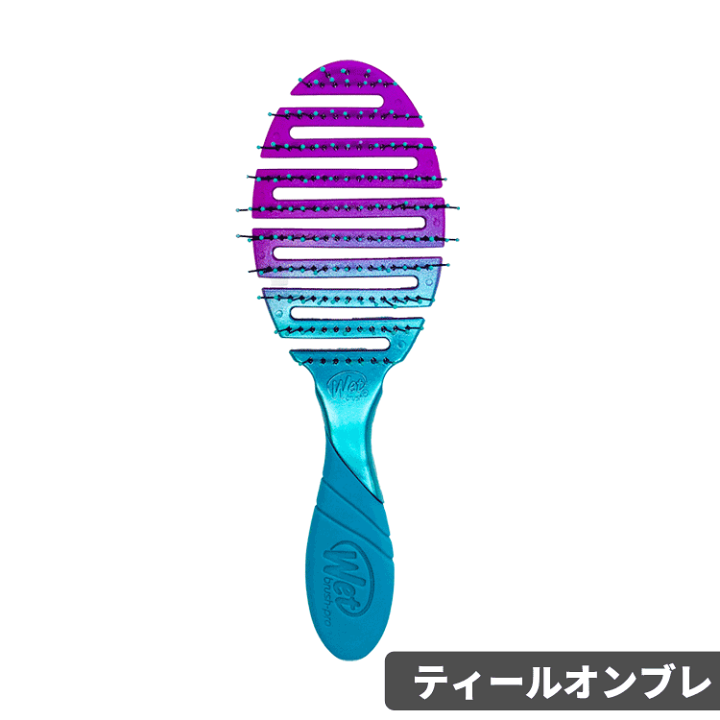 楽天市場】送料無料(T) WetBrush ウェットブラシ プロ フレックス