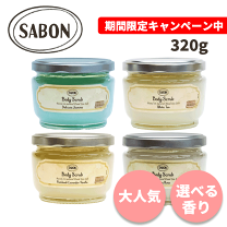 楽天市場】バスソルト ギフト サボンの通販