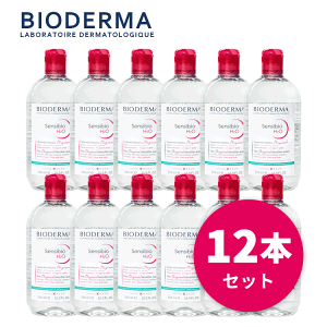 ビオデルマ クレンジングウォーター 500ml」の人気商品一覧 | 安い商品