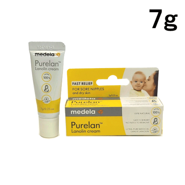 楽天市場】送料無料(T) メデラ MEDELA ピュアレーン 100