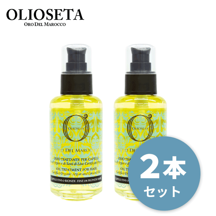 オリオセタ　ファインヘア100ml新品×2本セット Amazon.co.jp: オリオセタ(Olioseta) オイル トリートメント