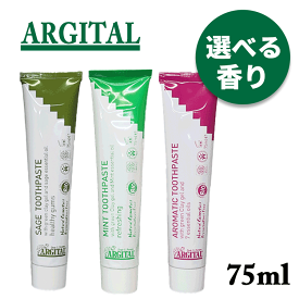 普通郵便送料無料 アルジタル ARGITAL グリーンクレイ歯みがき 選べる香り 75ml ミント セージ アロマティック 歯みがき はみがき ハミガキ 歯磨き粉 デンタルケア オーラルケア 口腔ケア 口臭 歯石 海泥 グリーンクレイ ミネラル 天然由来 植物由来 オーガニック