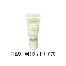 送料無料(T) アルジタル ARGITAL ミニサイズ グリーンクレイ歯みがき （セージ） 10ml 旅行用 トライアル お試し 歯みがき はみがき ハミガキ 歯磨き粉 デンタルケア オーラルケア 口腔ケア 口臭 歯石 海泥 グリーンクレイ ミネラル 天然由来 植物由来 オーガニック