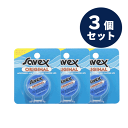 送料無料(T) Savex サベックス リップ オリジナル ジャー 7g お得な3個セット 保護 保湿 唇ケア バニラ リップクリーム リップケア ワセリン 人気 乾燥 うるおい