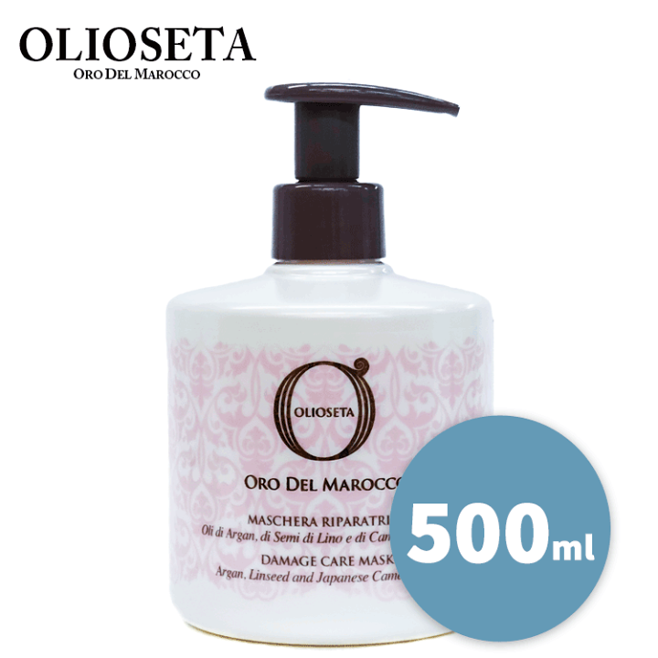楽天市場】オリオセタ 送料無料(P) ダメージケアマスク ライフアンド