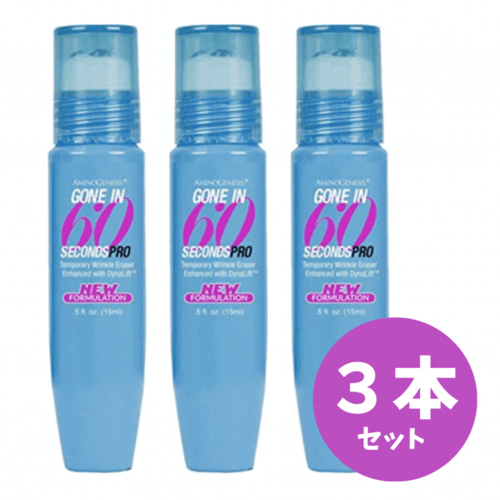 楽天市場】送料無料(Y) アミノジェネシス AminoGenesis シックスティ