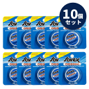 送料無料(Y) Savex サベックス リップ オリジナル ジャー 7g お得な10個セット 保護 保湿 唇ケア バニラ リップクリーム リップケア ワセリン 人気 乾燥 うるおい