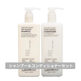 送料無料 ジョバンニ giovanni ☆お得なセット☆スムーズアズシルク シャンプー 710ml & スムーズアズシルク コンディショナー 710ml