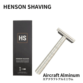 HENSON SHAVING 送料無料 ヘンソンシェービング AL13 替刃5枚付 各種 並行輸入品 T字カミソリ 剃刀 ひげ 父の日 男性 プレゼント 高級 おしゃれ ヘンソンシェーバー ギフト スタンダードモデル 両刃 髭剃り ヒゲ 替え刃