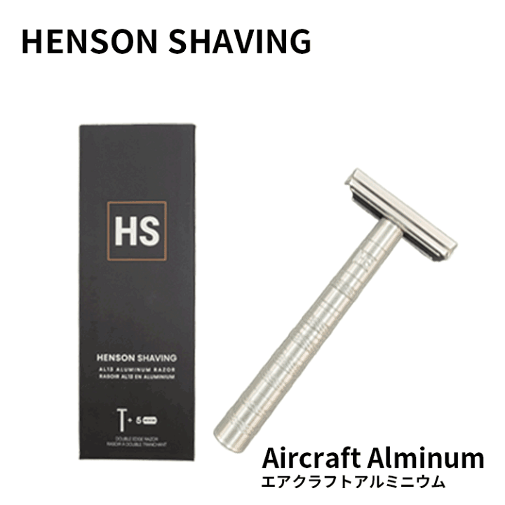 Henson Shaving A13 アルミニウム剃刀 替え刃20枚付き HENSON SHAVING ヘンソンシェービング AL13 MEDIUM シェーバー