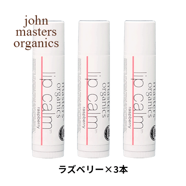 楽天市場】送料無料(T) ジョンマスターオーガニック ジョンマスター