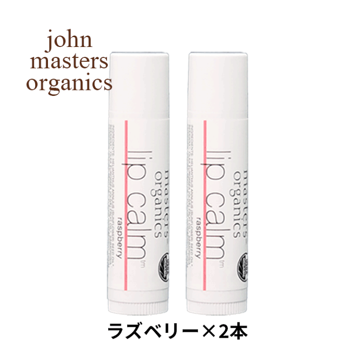 楽天市場】送料無料(T) ジョンマスターオーガニック ジョンマスター