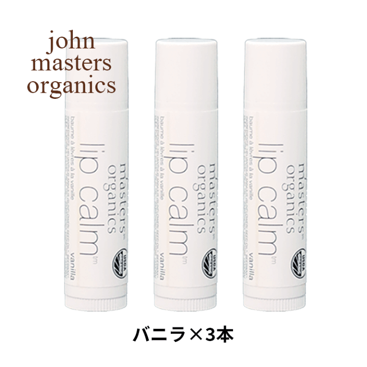 ジョンマスター リップカーム オリジナルシトラス 4gセット リップカーム（オリジナルシトラス）＜ドナルド限定デザイン