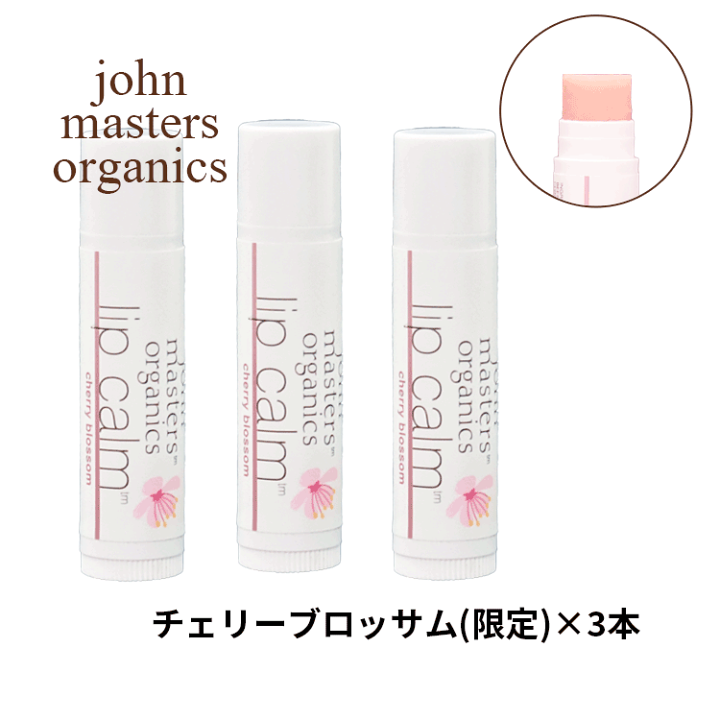 楽天市場】送料無料(T) ジョンマスターオーガニック ジョンマスター 楽天市場】送料無料(T) ジョンマスターオーガニック ジョンマスター
